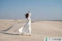 级的养生：少