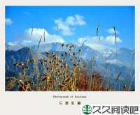 马德：守住口，才会守住自我的万千气象