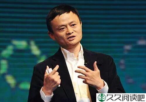 事永不放弃马云：18罗汉当年曾被开掉一个，马云用人7大原则改变了