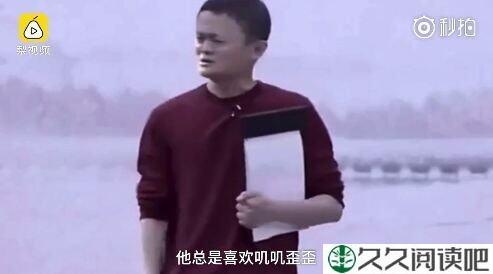 事永不放弃马云：18罗汉当年曾被开掉一个，马云用人7大原则改变了