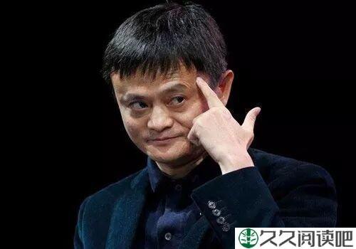 事永不放弃马云：18罗汉当年曾被开掉一个，马云用人7大原则改变了