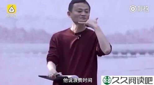 事永不放弃马云：18罗汉当年曾被开掉一个，马云用人7大原则改变了