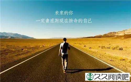 低头不一定全是软弱，有时是发力前的预备姿势