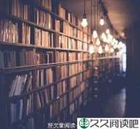 知人不评人，何况未必知