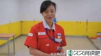 她刷了23年马桶，刷出了世界第一