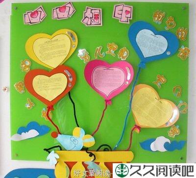 家园