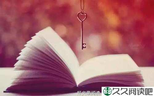 十句话告诉你，读书到底有什么用？