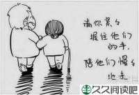 百善孝为先