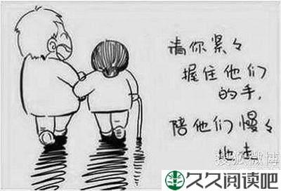 百善孝为先