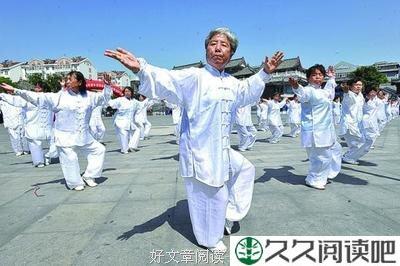 现代人修身养性十法，之二