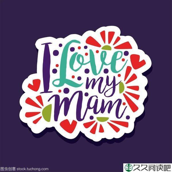 我爱我的父母