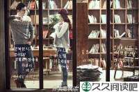 图书馆恋情