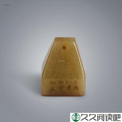 秋堂
