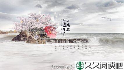 于清欢里，念你