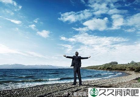 心宽天地广