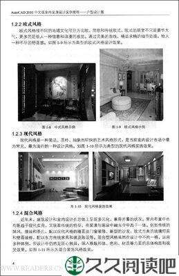 《装修不上当，心更钱》读后感10篇