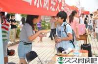 入冬三梦