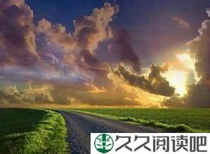 “养”人十字