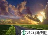 “养”人十字