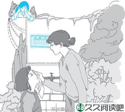 差等生的峰回路转