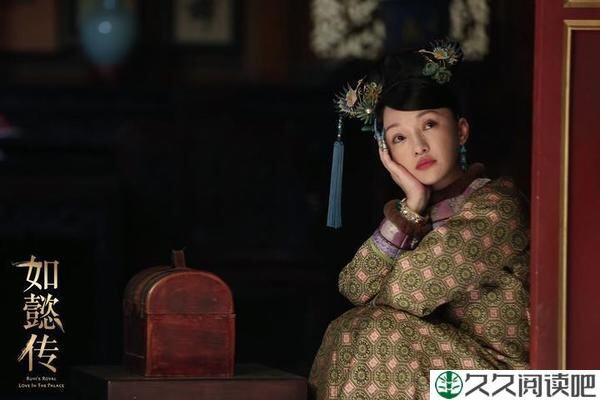 关于乾隆继后辉发那拉皇后随想