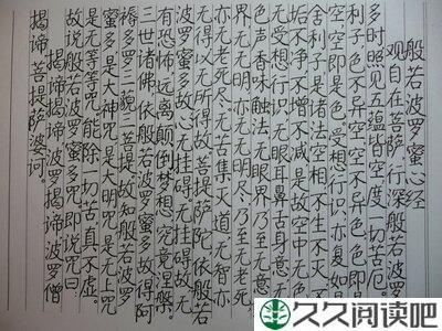 逍遥的句子
