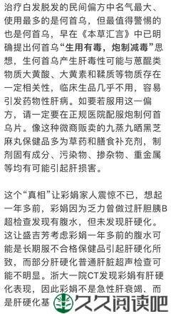 第十七张病危通知单