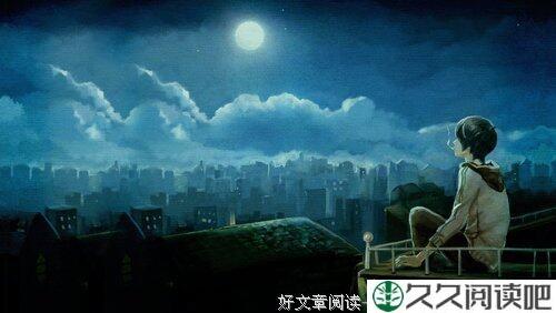 孤独的夜