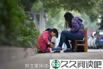 擦鞋女孩的销售励志