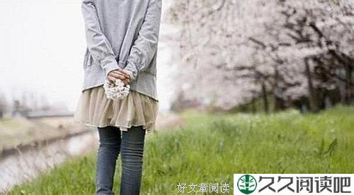 80后的人生底线