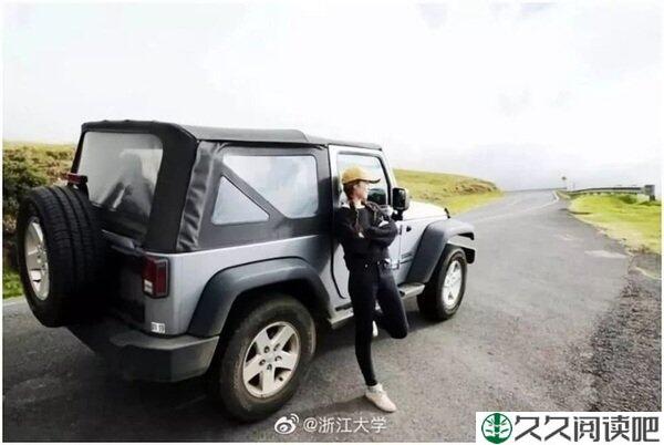 27岁浙大女博导走红：你不读书，凭什么过上想要的生活？