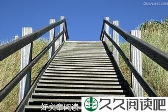 把人生拉长看