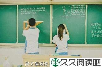 我的闺蜜是学霸