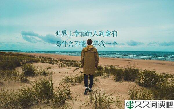 句子控柒柒 《精致歌词-7》