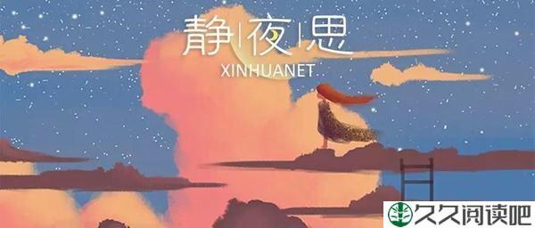 你的人生，不需要别人决定