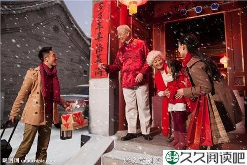 回家过年（亿万人感动落泪）