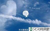 每一天都是幸福