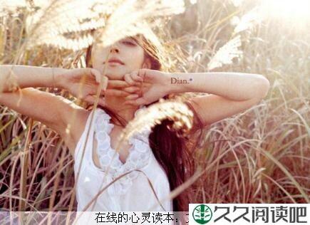 拥有一颗宁静的心