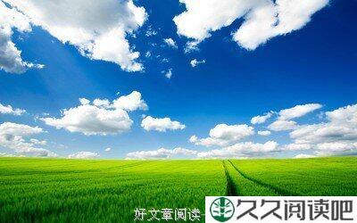 淡泊人生,凡是不要看的太重!