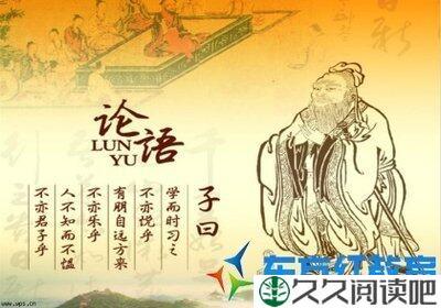 《缠解论语》读后感10篇