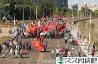 迎国庆徒步走