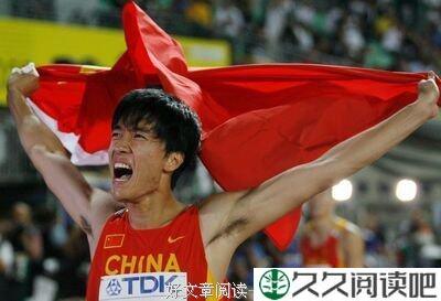 摔倒后，一定要站起来，不要停止前进的脚步！
