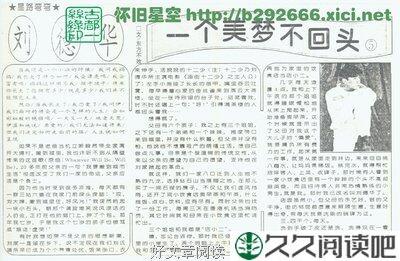 赐我一个美梦