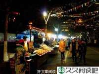 夜市