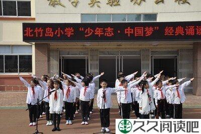 《六十七个词》经典读后感10篇