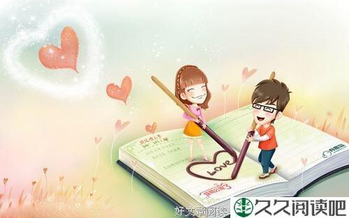 爱 情