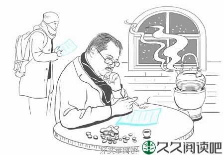 盐的沉默