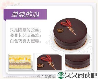 请保持一颗单纯的心
