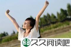 25条关于人生感悟的经典句子