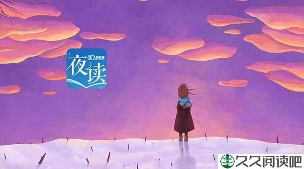 只有人生的超越，没有命运的安排